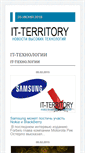 Mobile Screenshot of it-territory.net
